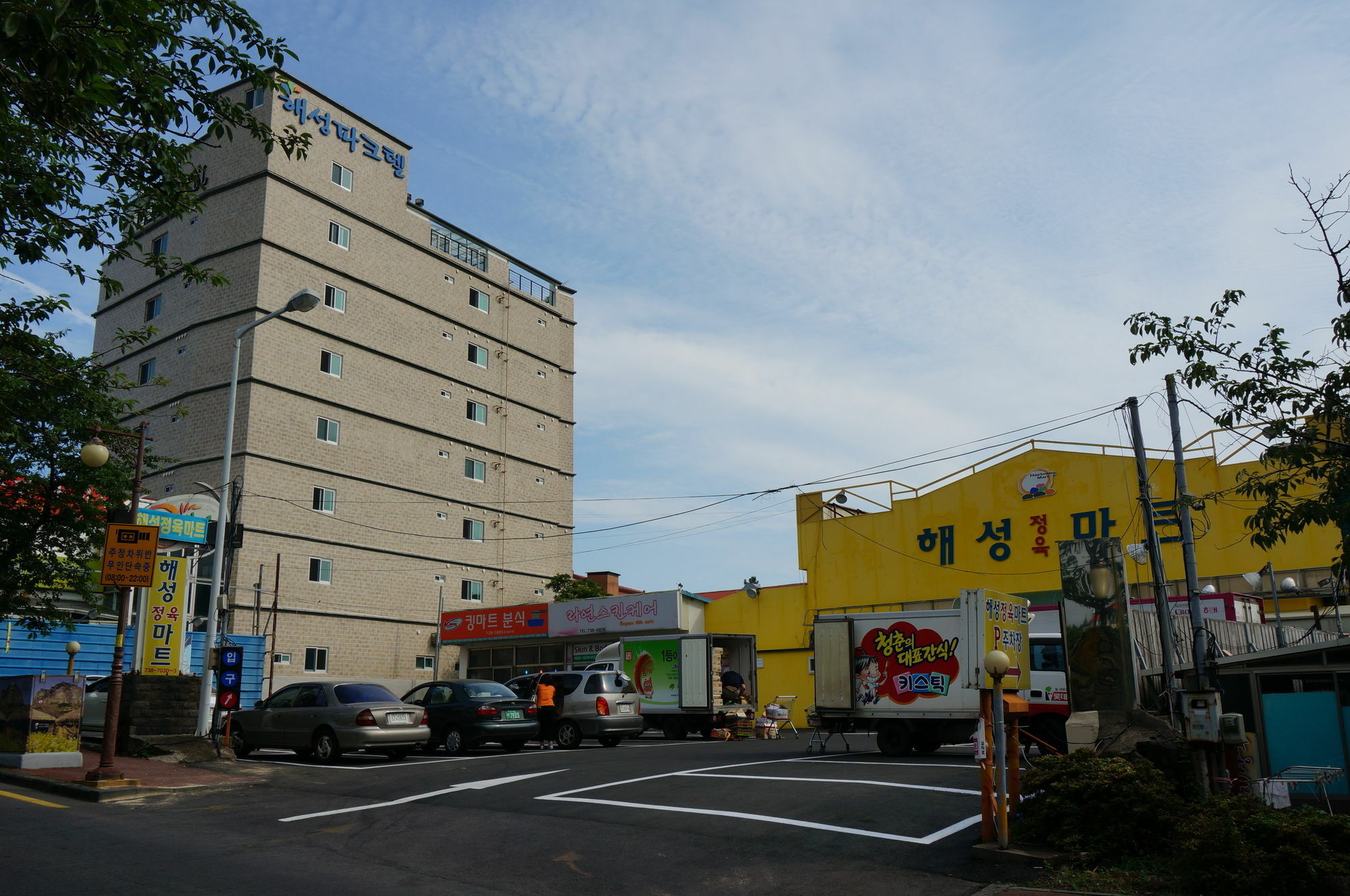 Jungmun Haesung Parktel Villa Seogwipo Exterior foto
